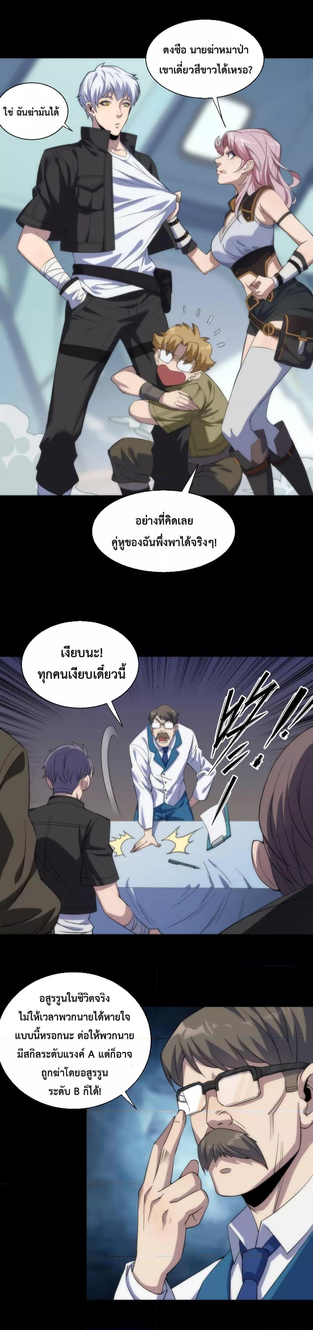 Manga-lc-com อ่านมังงะ อ่านการ์ตูน ออนไลน์ ฟรี RuneKing–ราช ตอนที่ 1 2 3 4 5 6 7 8 9 10 11 12 13 14 ฟรี ไม่มีโฆษณา Manga-lc - อ่าน มังงะ อ่าน การ์ตูน ออนไลน์ อ่านมังงะ ฟรี