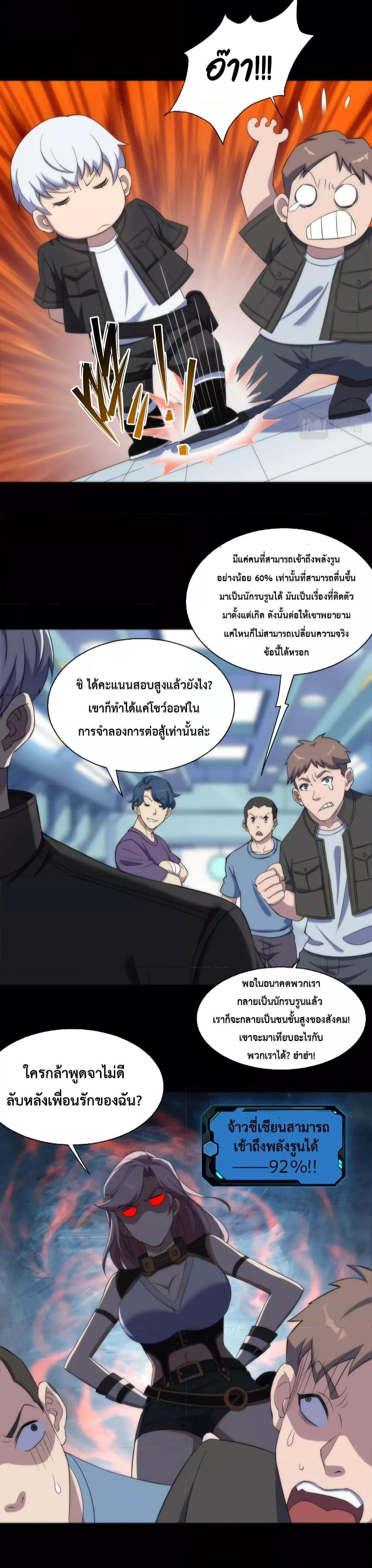 Manga-lc-com อ่านมังงะ อ่านการ์ตูน ออนไลน์ ฟรี RuneKing–ราช ตอนที่ 1 2 3 4 5 6 7 8 9 10 11 12 13 14 ฟรี ไม่มีโฆษณา Manga-lc - อ่าน มังงะ อ่าน การ์ตูน ออนไลน์ อ่านมังงะ ฟรี