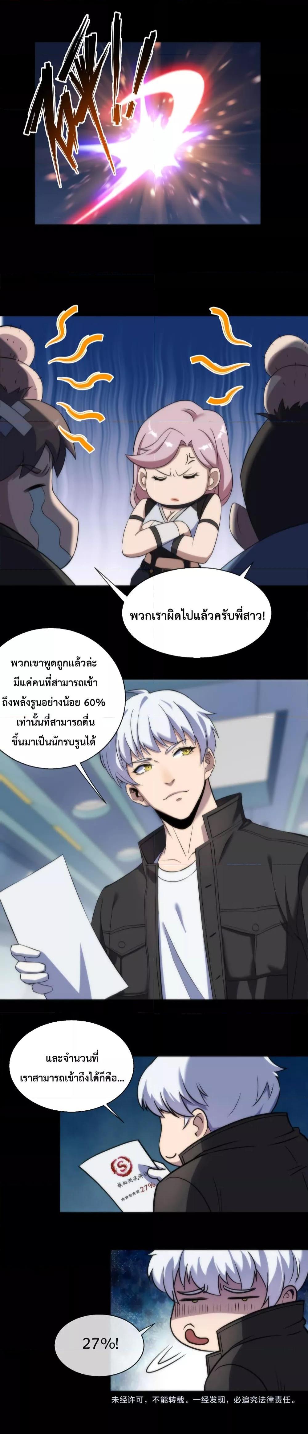 Manga-lc-com อ่านมังงะ อ่านการ์ตูน ออนไลน์ ฟรี RuneKing–ราช ตอนที่ 1 2 3 4 5 6 7 8 9 10 11 12 13 14 ฟรี ไม่มีโฆษณา Manga-lc - อ่าน มังงะ อ่าน การ์ตูน ออนไลน์ อ่านมังงะ ฟรี