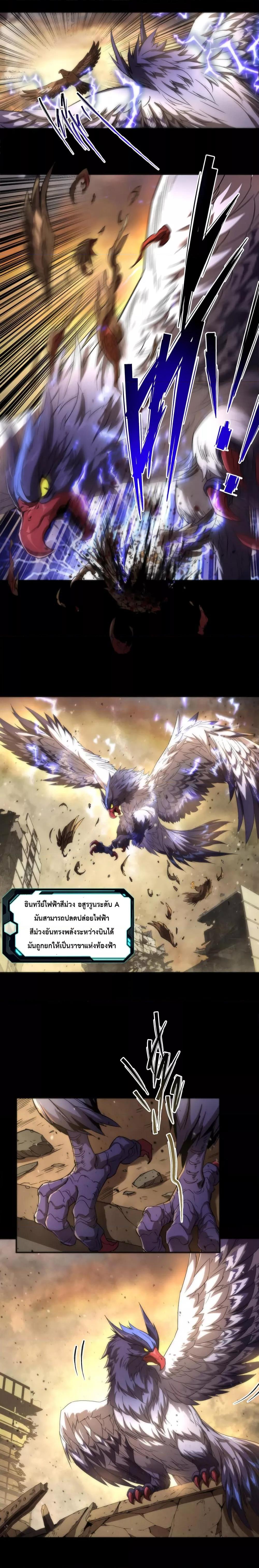 Manga-lc-com อ่านมังงะ อ่านการ์ตูน ออนไลน์ ฟรี RuneKing–ราช ตอนที่ 1 2 3 4 5 6 7 8 9 10 11 12 13 14 ฟรี ไม่มีโฆษณา Manga-lc - อ่าน มังงะ อ่าน การ์ตูน ออนไลน์ อ่านมังงะ ฟรี