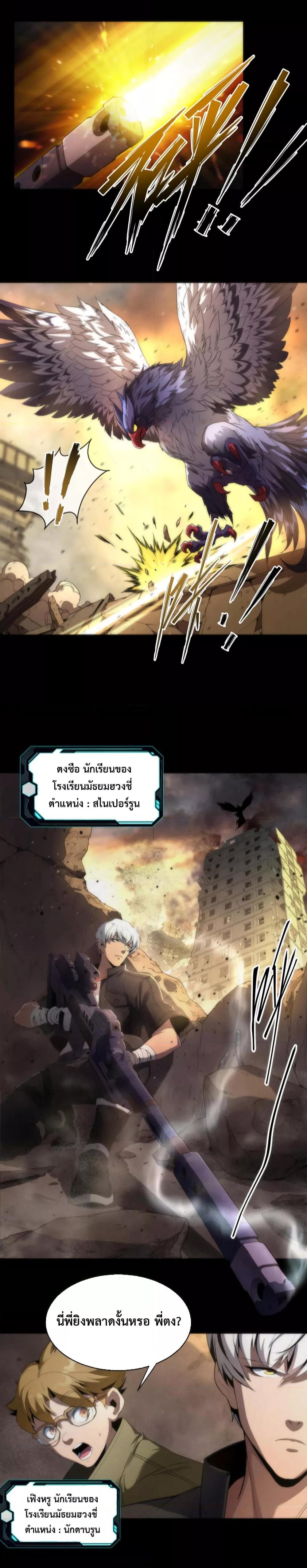 Manga-lc-com อ่านมังงะ อ่านการ์ตูน ออนไลน์ ฟรี RuneKing–ราช ตอนที่ 1 2 3 4 5 6 7 8 9 10 11 12 13 14 ฟรี ไม่มีโฆษณา Manga-lc - อ่าน มังงะ อ่าน การ์ตูน ออนไลน์ อ่านมังงะ ฟรี