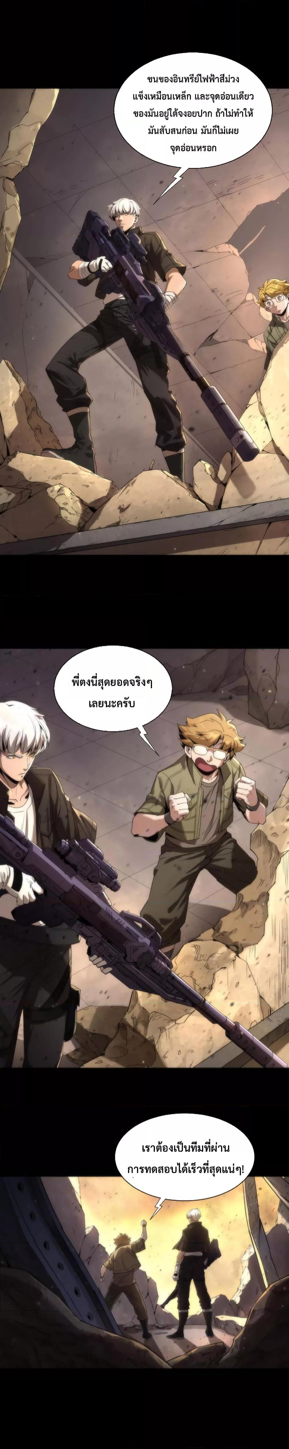 Manga-lc-com อ่านมังงะ อ่านการ์ตูน ออนไลน์ ฟรี RuneKing–ราช ตอนที่ 1 2 3 4 5 6 7 8 9 10 11 12 13 14 ฟรี ไม่มีโฆษณา Manga-lc - อ่าน มังงะ อ่าน การ์ตูน ออนไลน์ อ่านมังงะ ฟรี