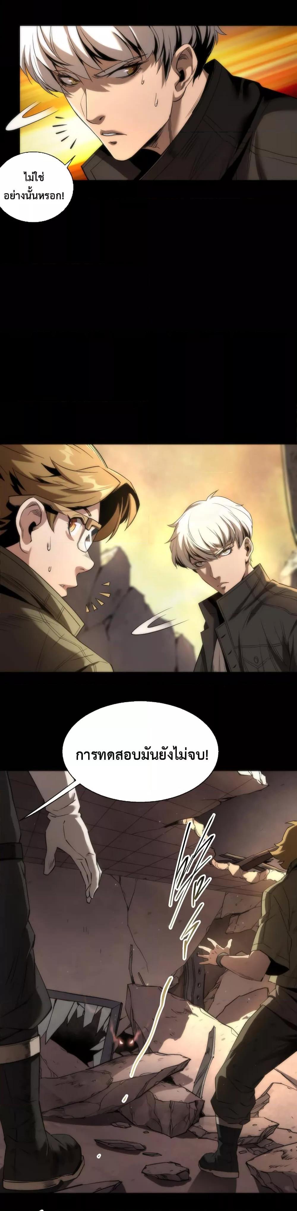 Manga-lc-com อ่านมังงะ อ่านการ์ตูน ออนไลน์ ฟรี RuneKing–ราช ตอนที่ 1 2 3 4 5 6 7 8 9 10 11 12 13 14 ฟรี ไม่มีโฆษณา Manga-lc - อ่าน มังงะ อ่าน การ์ตูน ออนไลน์ อ่านมังงะ ฟรี