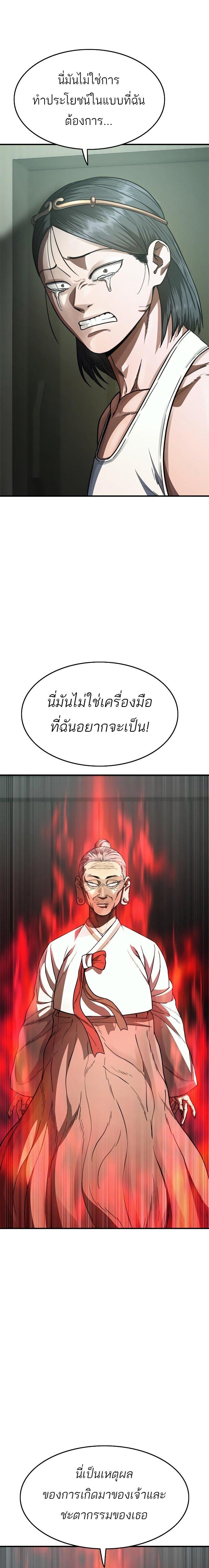 Manga-lc-com อ่านมังงะ อ่านการ์ตูน ออนไลน์ ฟรี Monster Eater ตอนที่ 1 2 3 4 5 6 7 8 9 10 11 12 13 14 ฟรี ไม่มีโฆษณา Manga-lc - อ่าน มังงะ อ่าน การ์ตูน ออนไลน์ อ่านมังงะ ฟรี