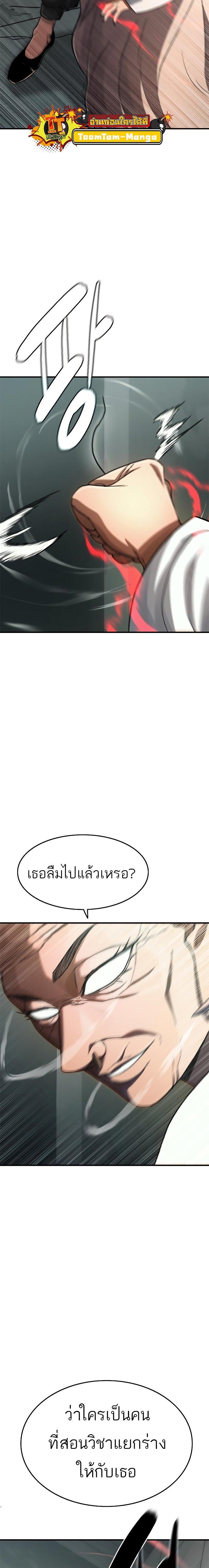 Manga-lc-com อ่านมังงะ อ่านการ์ตูน ออนไลน์ ฟรี Monster Eater ตอนที่ 1 2 3 4 5 6 7 8 9 10 11 12 13 14 ฟรี ไม่มีโฆษณา Manga-lc - อ่าน มังงะ อ่าน การ์ตูน ออนไลน์ อ่านมังงะ ฟรี