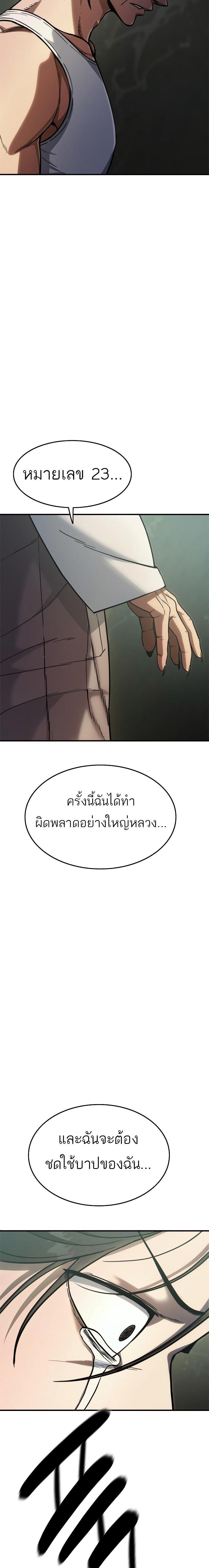 Manga-lc-com อ่านมังงะ อ่านการ์ตูน ออนไลน์ ฟรี Monster Eater ตอนที่ 1 2 3 4 5 6 7 8 9 10 11 12 13 14 ฟรี ไม่มีโฆษณา Manga-lc - อ่าน มังงะ อ่าน การ์ตูน ออนไลน์ อ่านมังงะ ฟรี