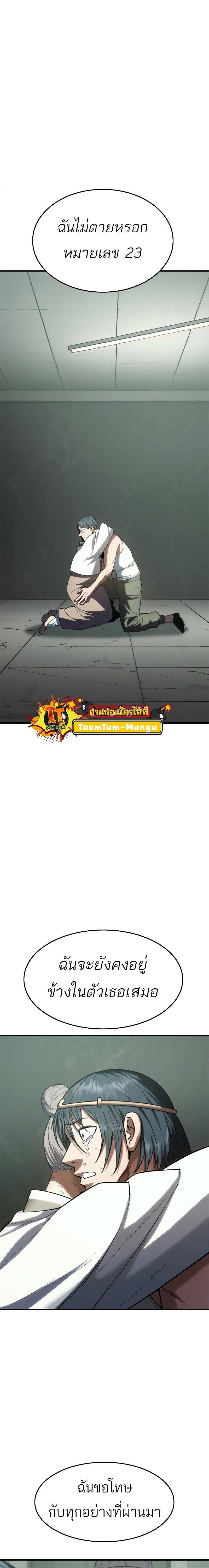 Manga-lc-com อ่านมังงะ อ่านการ์ตูน ออนไลน์ ฟรี Monster Eater ตอนที่ 1 2 3 4 5 6 7 8 9 10 11 12 13 14 ฟรี ไม่มีโฆษณา Manga-lc - อ่าน มังงะ อ่าน การ์ตูน ออนไลน์ อ่านมังงะ ฟรี