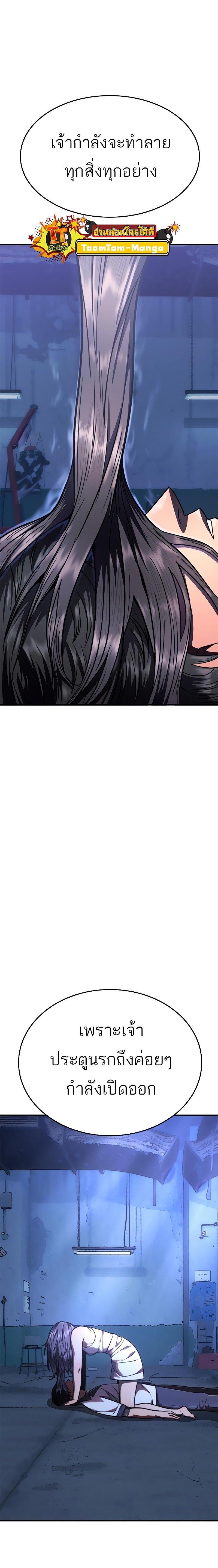 Manga-lc-com อ่านมังงะ อ่านการ์ตูน ออนไลน์ ฟรี Monster Eater ตอนที่ 1 2 3 4 5 6 7 8 9 10 11 12 13 14 ฟรี ไม่มีโฆษณา Manga-lc - อ่าน มังงะ อ่าน การ์ตูน ออนไลน์ อ่านมังงะ ฟรี