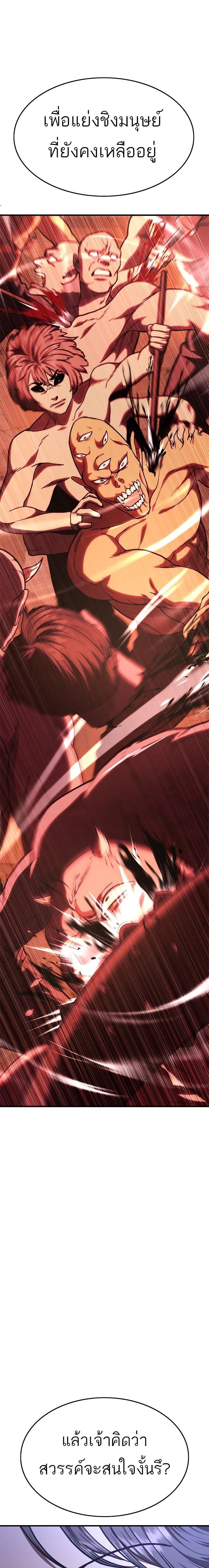 Manga-lc-com อ่านมังงะ อ่านการ์ตูน ออนไลน์ ฟรี Monster Eater ตอนที่ 1 2 3 4 5 6 7 8 9 10 11 12 13 14 ฟรี ไม่มีโฆษณา Manga-lc - อ่าน มังงะ อ่าน การ์ตูน ออนไลน์ อ่านมังงะ ฟรี