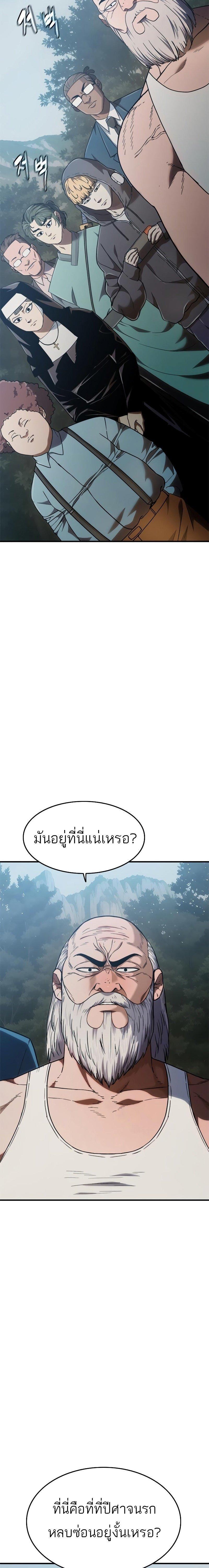 Manga-lc-com อ่านมังงะ อ่านการ์ตูน ออนไลน์ ฟรี Monster Eater ตอนที่ 1 2 3 4 5 6 7 8 9 10 11 12 13 14 ฟรี ไม่มีโฆษณา Manga-lc - อ่าน มังงะ อ่าน การ์ตูน ออนไลน์ อ่านมังงะ ฟรี