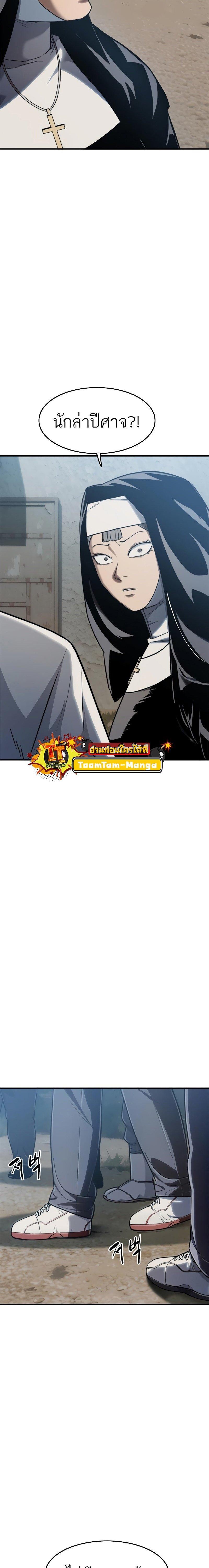 Manga-lc-com อ่านมังงะ อ่านการ์ตูน ออนไลน์ ฟรี Monster Eater ตอนที่ 1 2 3 4 5 6 7 8 9 10 11 12 13 14 ฟรี ไม่มีโฆษณา Manga-lc - อ่าน มังงะ อ่าน การ์ตูน ออนไลน์ อ่านมังงะ ฟรี