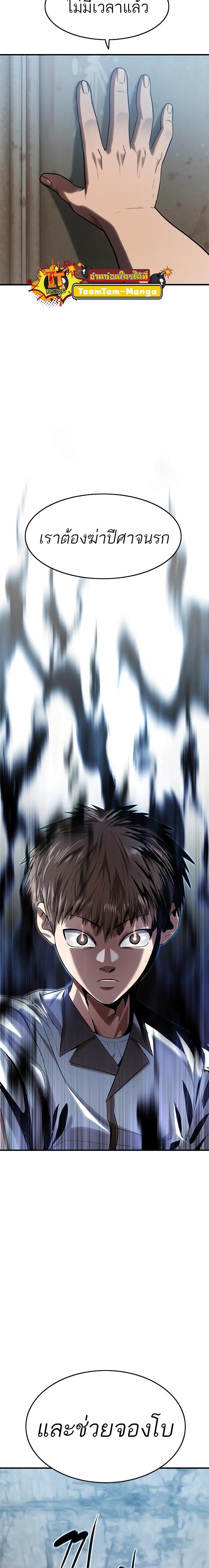 Manga-lc-com อ่านมังงะ อ่านการ์ตูน ออนไลน์ ฟรี Monster Eater ตอนที่ 1 2 3 4 5 6 7 8 9 10 11 12 13 14 ฟรี ไม่มีโฆษณา Manga-lc - อ่าน มังงะ อ่าน การ์ตูน ออนไลน์ อ่านมังงะ ฟรี