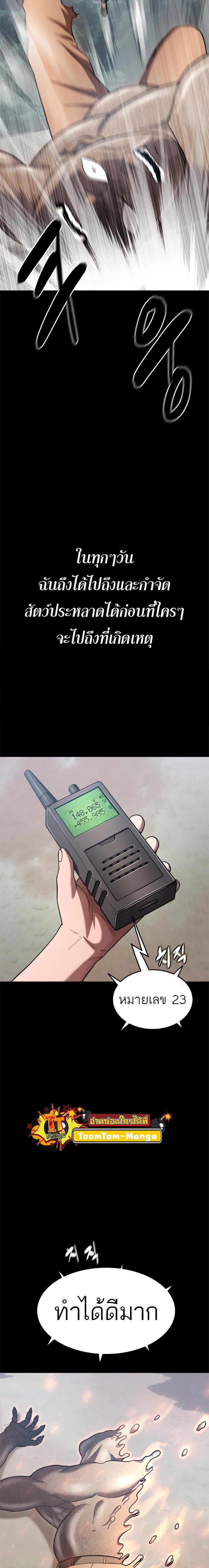 Manga-lc-com อ่านมังงะ อ่านการ์ตูน ออนไลน์ ฟรี Monster Eater ตอนที่ 1 2 3 4 5 6 7 8 9 10 11 12 13 14 ฟรี ไม่มีโฆษณา Manga-lc - อ่าน มังงะ อ่าน การ์ตูน ออนไลน์ อ่านมังงะ ฟรี