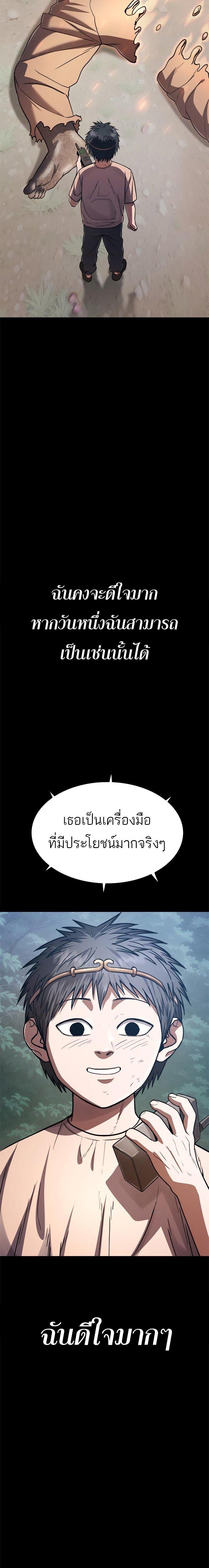 Manga-lc-com อ่านมังงะ อ่านการ์ตูน ออนไลน์ ฟรี Monster Eater ตอนที่ 1 2 3 4 5 6 7 8 9 10 11 12 13 14 ฟรี ไม่มีโฆษณา Manga-lc - อ่าน มังงะ อ่าน การ์ตูน ออนไลน์ อ่านมังงะ ฟรี