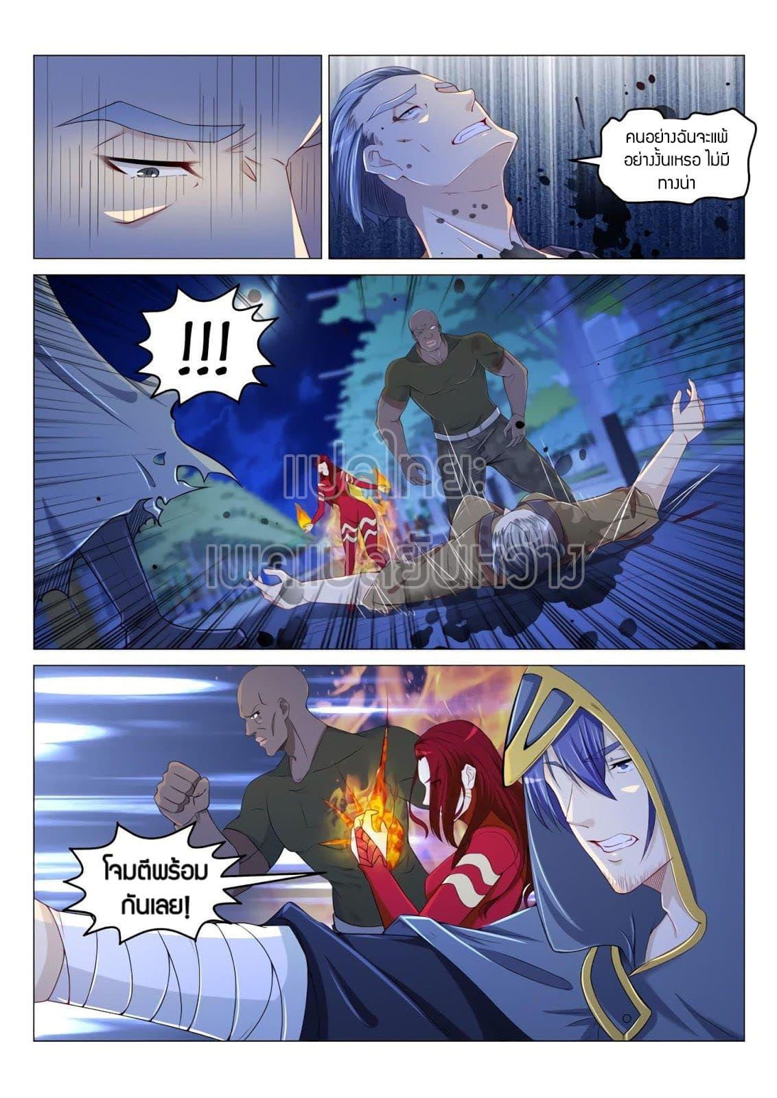 Manga-lc-com อ่านมังงะ อ่านการ์ตูน ออนไลน์ ฟรี Rebirth Of the Urban Immortal Cultivator ตอนที่ 1 2 3 4 5 6 7 8 9 10 11 12 13 14 ฟรี ไม่มีโฆษณา Manga-lc - อ่าน มังงะ อ่าน การ์ตูน ออนไลน์ อ่านมังงะ ฟรี