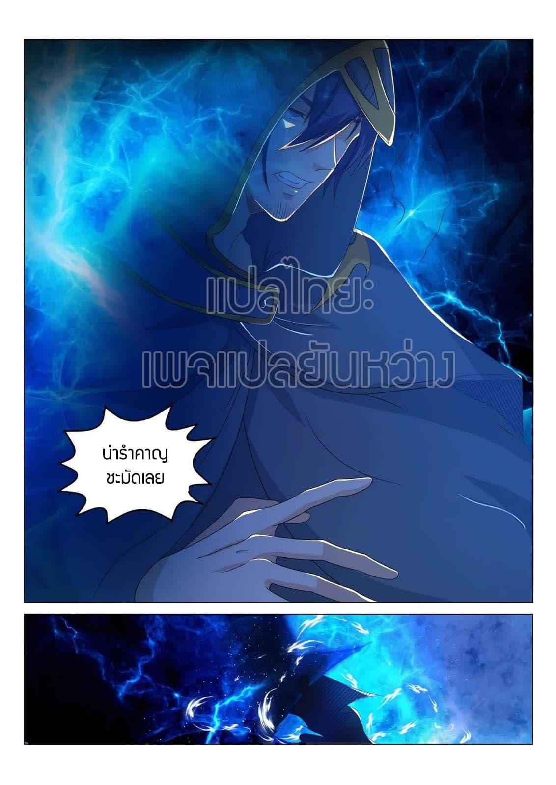 Manga-lc-com อ่านมังงะ อ่านการ์ตูน ออนไลน์ ฟรี Rebirth Of the Urban Immortal Cultivator ตอนที่ 1 2 3 4 5 6 7 8 9 10 11 12 13 14 ฟรี ไม่มีโฆษณา Manga-lc - อ่าน มังงะ อ่าน การ์ตูน ออนไลน์ อ่านมังงะ ฟรี
