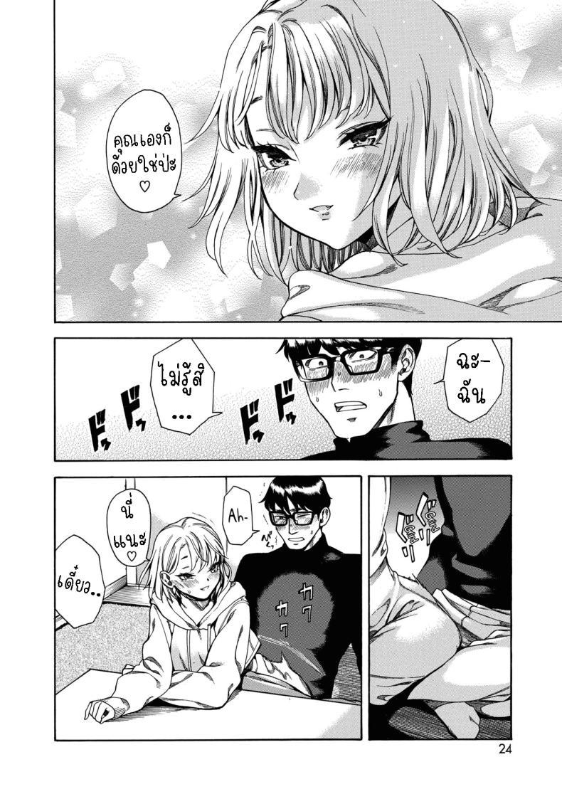 Doujin-Lc- อ่าน โดจิน มังฮวา เกาหลี ญี่ปุ่น จีน แปลไทย แมวหลง [Ushino Kandume] Neko ga Toriko Captive Cat ตอนที่ 1 2 3 4 5 6 7 8 9 10 11 12 13 14 ฟรี ไม่มีโฆษณา อ่าน โดจิน Manhwa เกาหลี ญี่ปุ่น จีน เรามีครบ คัดมาให้เน้นๆ โดจิน 18+ รับประกันความฟินโดย  Doujin Lc