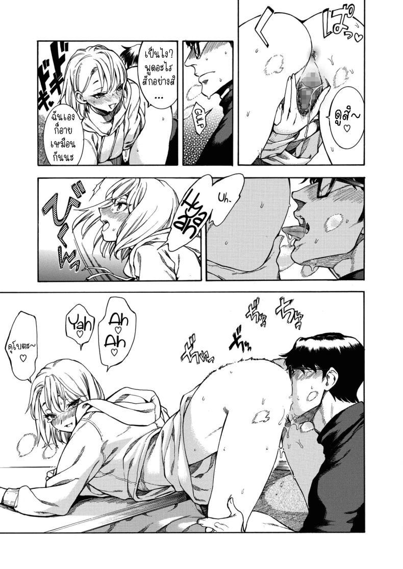 Doujin-Lc- อ่าน โดจิน มังฮวา เกาหลี ญี่ปุ่น จีน แปลไทย แมวหลง [Ushino Kandume] Neko ga Toriko Captive Cat ตอนที่ 1 2 3 4 5 6 7 8 9 10 11 12 13 14 ฟรี ไม่มีโฆษณา อ่าน โดจิน Manhwa เกาหลี ญี่ปุ่น จีน เรามีครบ คัดมาให้เน้นๆ โดจิน 18+ รับประกันความฟินโดย  Doujin Lc