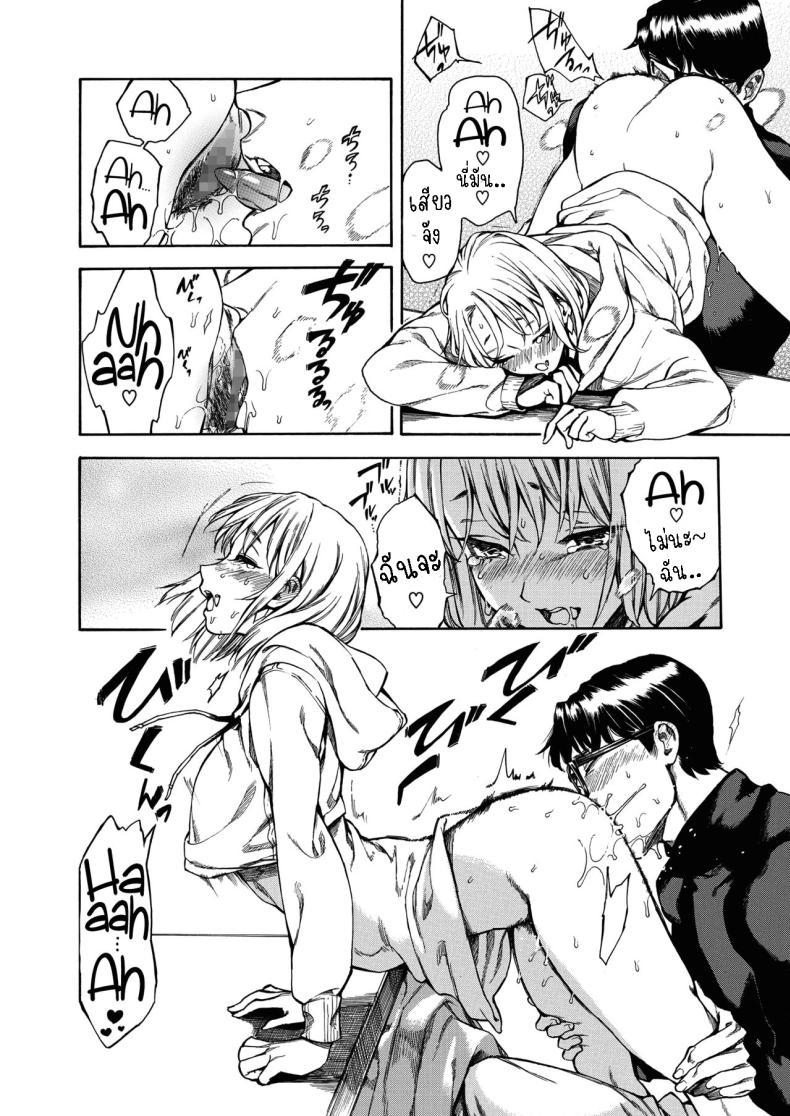 Doujin-Lc- อ่าน โดจิน มังฮวา เกาหลี ญี่ปุ่น จีน แปลไทย แมวหลง [Ushino Kandume] Neko ga Toriko Captive Cat ตอนที่ 1 2 3 4 5 6 7 8 9 10 11 12 13 14 ฟรี ไม่มีโฆษณา อ่าน โดจิน Manhwa เกาหลี ญี่ปุ่น จีน เรามีครบ คัดมาให้เน้นๆ โดจิน 18+ รับประกันความฟินโดย  Doujin Lc