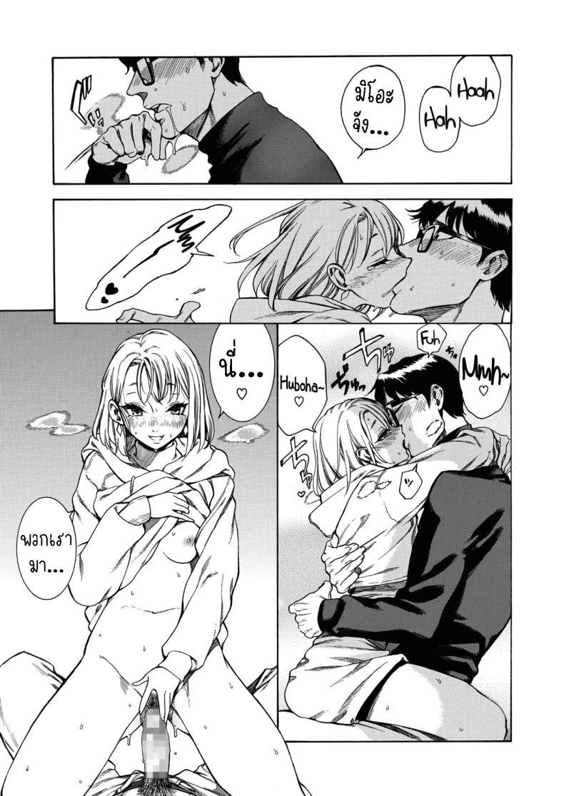 Doujin-Lc- อ่าน โดจิน มังฮวา เกาหลี ญี่ปุ่น จีน แปลไทย แมวหลง [Ushino Kandume] Neko ga Toriko Captive Cat ตอนที่ 1 2 3 4 5 6 7 8 9 10 11 12 13 14 ฟรี ไม่มีโฆษณา อ่าน โดจิน Manhwa เกาหลี ญี่ปุ่น จีน เรามีครบ คัดมาให้เน้นๆ โดจิน 18+ รับประกันความฟินโดย  Doujin Lc