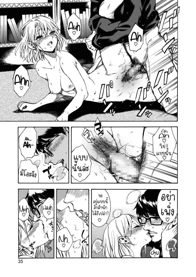 Doujin-Lc- อ่าน โดจิน มังฮวา เกาหลี ญี่ปุ่น จีน แปลไทย แมวหลง [Ushino Kandume] Neko ga Toriko Captive Cat ตอนที่ 1 2 3 4 5 6 7 8 9 10 11 12 13 14 ฟรี ไม่มีโฆษณา อ่าน โดจิน Manhwa เกาหลี ญี่ปุ่น จีน เรามีครบ คัดมาให้เน้นๆ โดจิน 18+ รับประกันความฟินโดย  Doujin Lc