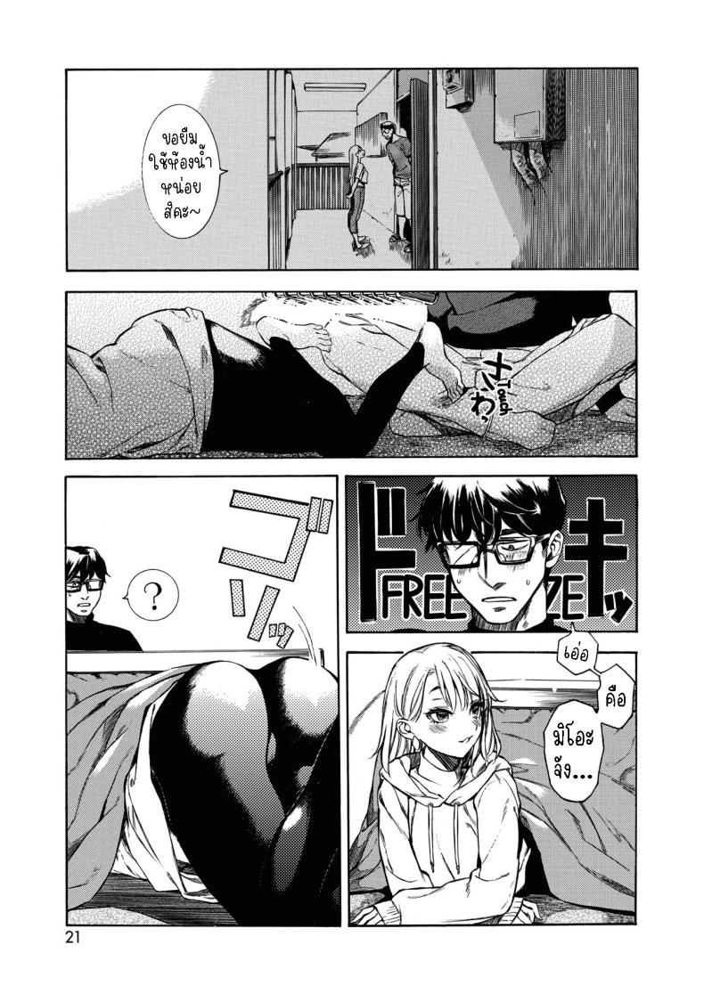 Doujin-Lc- อ่าน โดจิน มังฮวา เกาหลี ญี่ปุ่น จีน แปลไทย แมวหลง [Ushino Kandume] Neko ga Toriko Captive Cat ตอนที่ 1 2 3 4 5 6 7 8 9 10 11 12 13 14 ฟรี ไม่มีโฆษณา อ่าน โดจิน Manhwa เกาหลี ญี่ปุ่น จีน เรามีครบ คัดมาให้เน้นๆ โดจิน 18+ รับประกันความฟินโดย  Doujin Lc