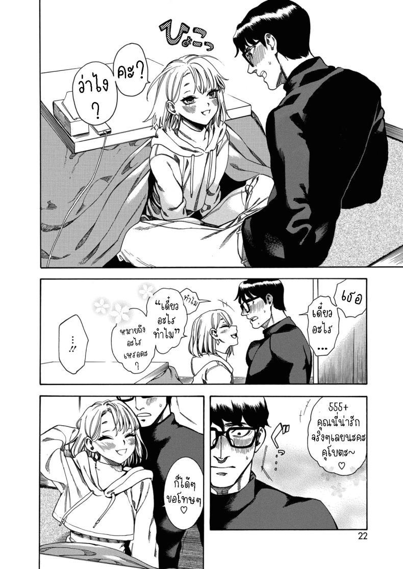 Doujin-Lc- อ่าน โดจิน มังฮวา เกาหลี ญี่ปุ่น จีน แปลไทย แมวหลง [Ushino Kandume] Neko ga Toriko Captive Cat ตอนที่ 1 2 3 4 5 6 7 8 9 10 11 12 13 14 ฟรี ไม่มีโฆษณา อ่าน โดจิน Manhwa เกาหลี ญี่ปุ่น จีน เรามีครบ คัดมาให้เน้นๆ โดจิน 18+ รับประกันความฟินโดย  Doujin Lc