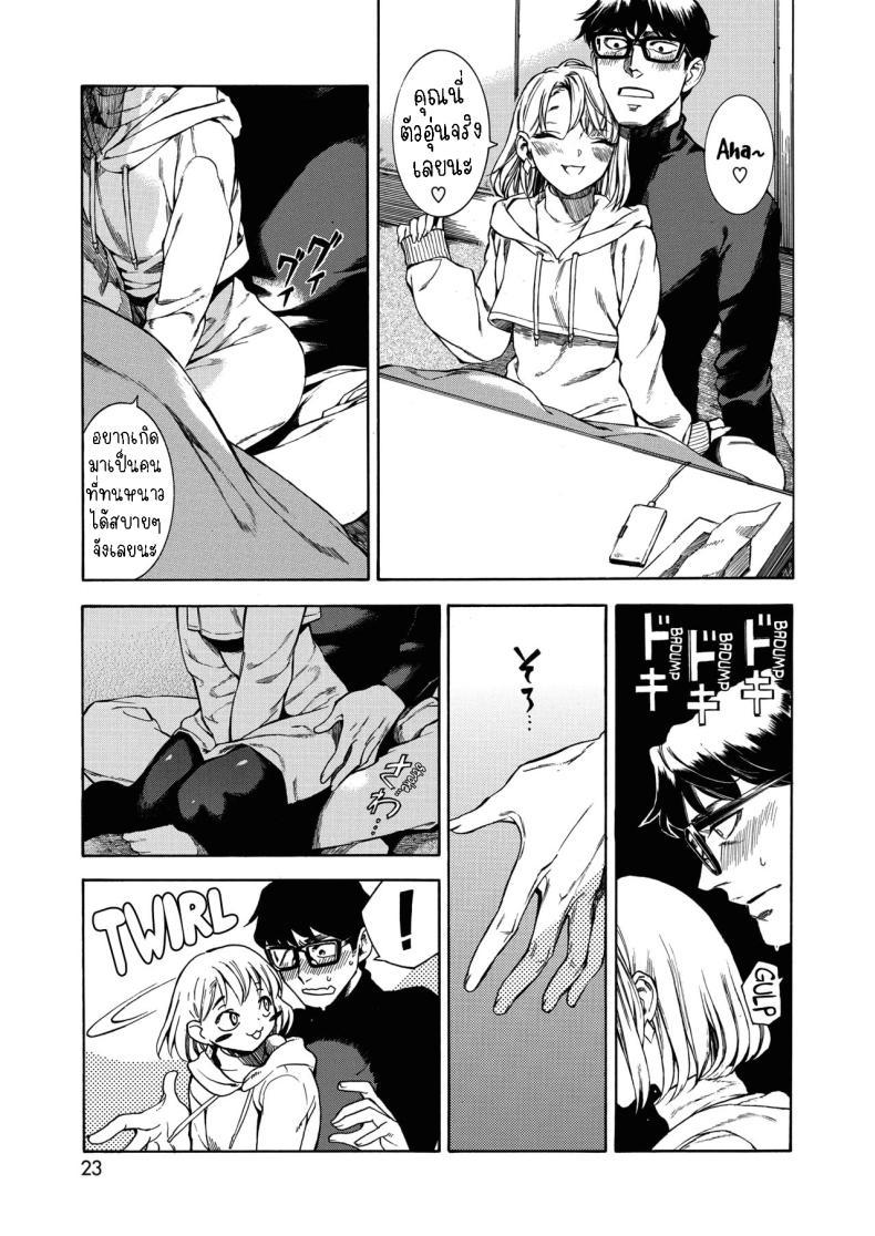 Doujin-Lc- อ่าน โดจิน มังฮวา เกาหลี ญี่ปุ่น จีน แปลไทย แมวหลง [Ushino Kandume] Neko ga Toriko Captive Cat ตอนที่ 1 2 3 4 5 6 7 8 9 10 11 12 13 14 ฟรี ไม่มีโฆษณา อ่าน โดจิน Manhwa เกาหลี ญี่ปุ่น จีน เรามีครบ คัดมาให้เน้นๆ โดจิน 18+ รับประกันความฟินโดย  Doujin Lc