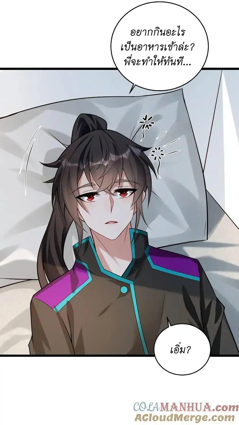 Manga-lc-com อ่านมังงะ อ่านการ์ตูน ออนไลน์ ฟรี I Accidentally Became Invincible While Studying With My Sister ตอนที่ 1 2 3 4 5 6 7 8 9 10 11 12 13 14 ฟรี ไม่มีโฆษณา Manga-lc - อ่าน มังงะ อ่าน การ์ตูน ออนไลน์ อ่านมังงะ ฟรี