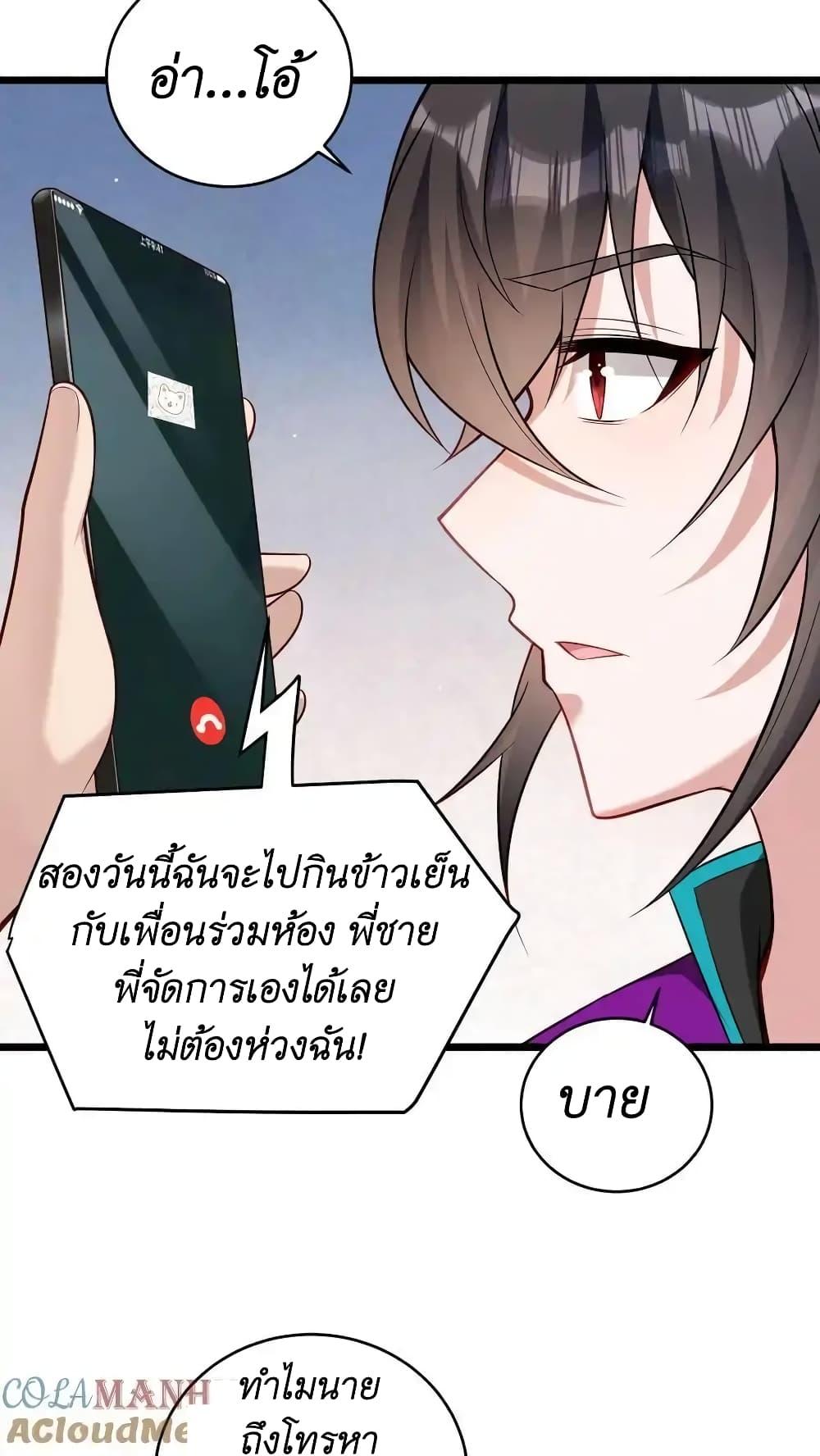 Manga-lc-com อ่านมังงะ อ่านการ์ตูน ออนไลน์ ฟรี I Accidentally Became Invincible While Studying With My Sister ตอนที่ 1 2 3 4 5 6 7 8 9 10 11 12 13 14 ฟรี ไม่มีโฆษณา Manga-lc - อ่าน มังงะ อ่าน การ์ตูน ออนไลน์ อ่านมังงะ ฟรี