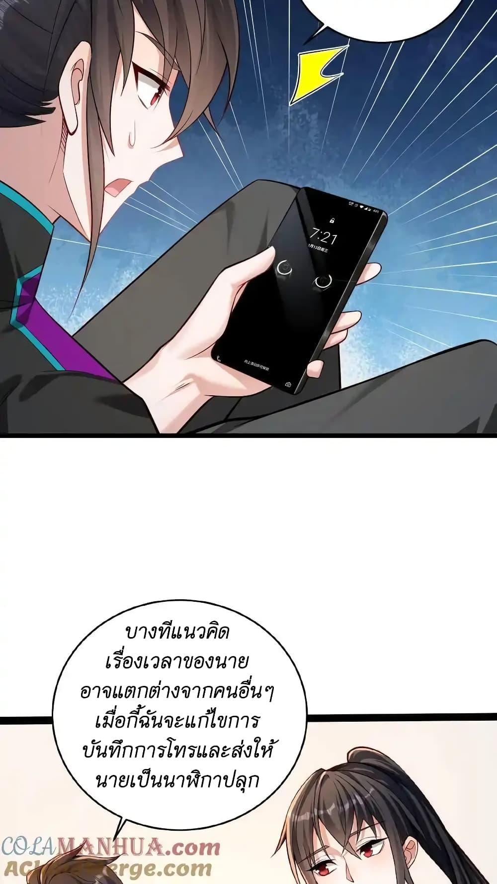Manga-lc-com อ่านมังงะ อ่านการ์ตูน ออนไลน์ ฟรี I Accidentally Became Invincible While Studying With My Sister ตอนที่ 1 2 3 4 5 6 7 8 9 10 11 12 13 14 ฟรี ไม่มีโฆษณา Manga-lc - อ่าน มังงะ อ่าน การ์ตูน ออนไลน์ อ่านมังงะ ฟรี