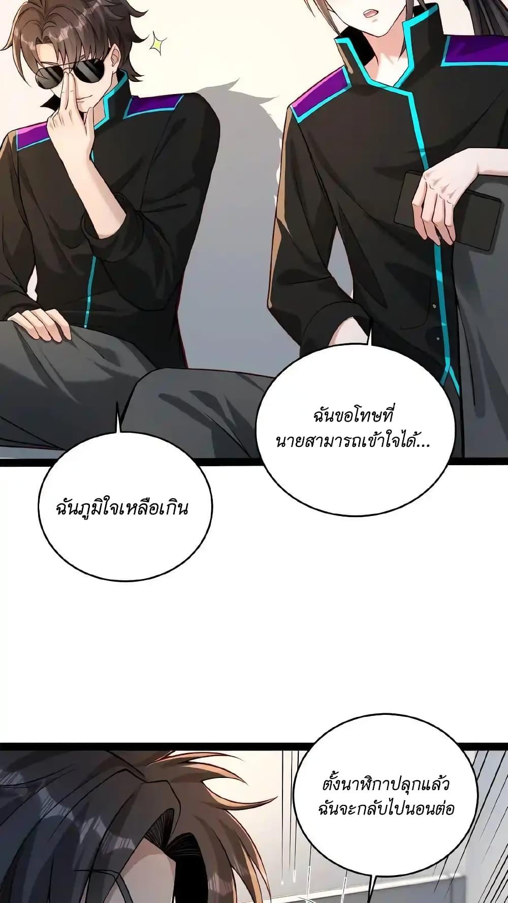 Manga-lc-com อ่านมังงะ อ่านการ์ตูน ออนไลน์ ฟรี I Accidentally Became Invincible While Studying With My Sister ตอนที่ 1 2 3 4 5 6 7 8 9 10 11 12 13 14 ฟรี ไม่มีโฆษณา Manga-lc - อ่าน มังงะ อ่าน การ์ตูน ออนไลน์ อ่านมังงะ ฟรี