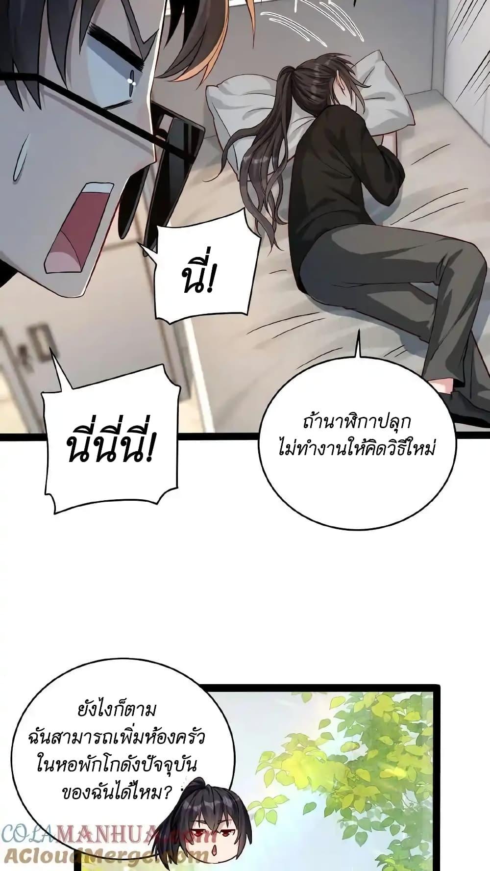 Manga-lc-com อ่านมังงะ อ่านการ์ตูน ออนไลน์ ฟรี I Accidentally Became Invincible While Studying With My Sister ตอนที่ 1 2 3 4 5 6 7 8 9 10 11 12 13 14 ฟรี ไม่มีโฆษณา Manga-lc - อ่าน มังงะ อ่าน การ์ตูน ออนไลน์ อ่านมังงะ ฟรี