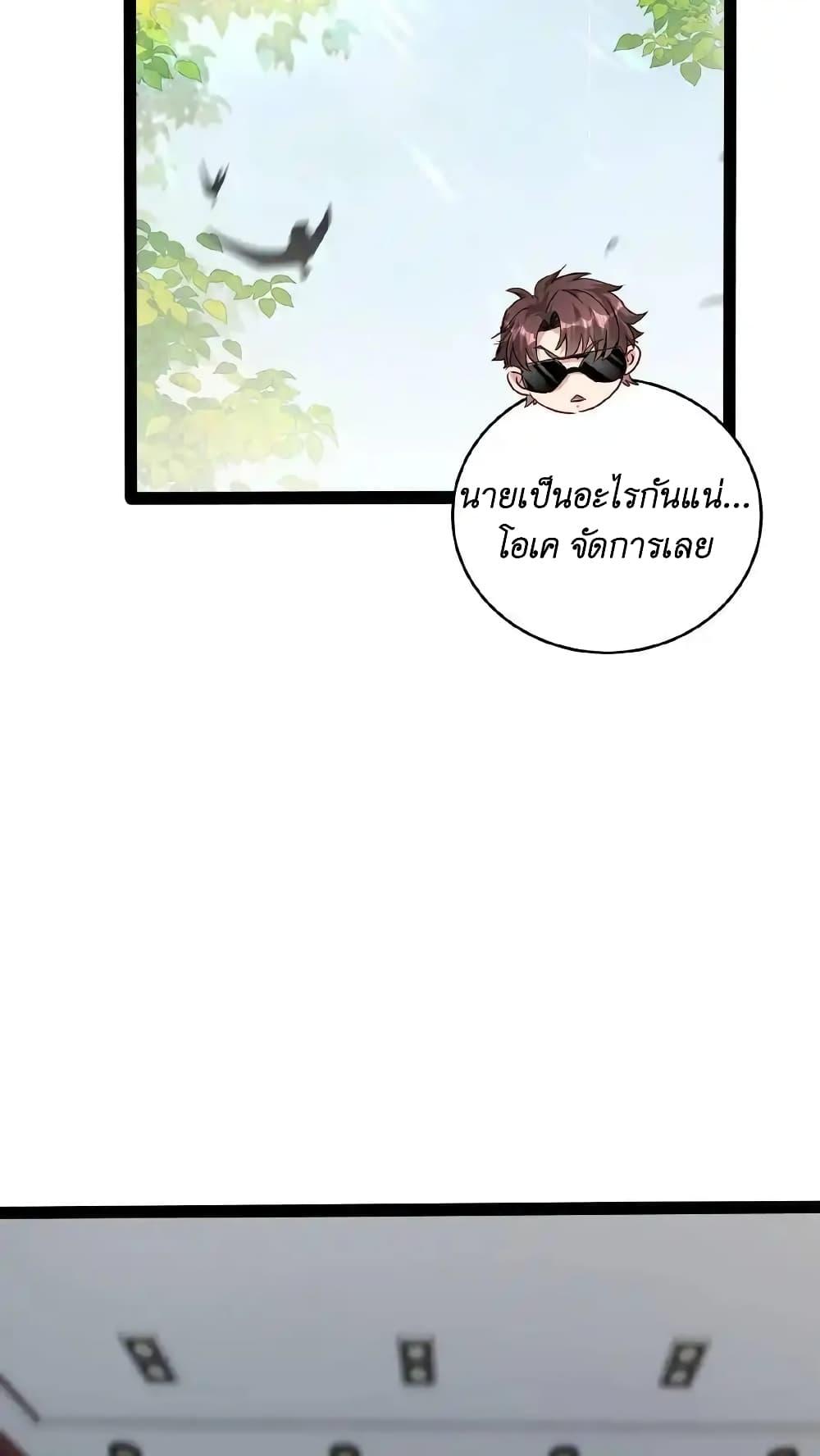 Manga-lc-com อ่านมังงะ อ่านการ์ตูน ออนไลน์ ฟรี I Accidentally Became Invincible While Studying With My Sister ตอนที่ 1 2 3 4 5 6 7 8 9 10 11 12 13 14 ฟรี ไม่มีโฆษณา Manga-lc - อ่าน มังงะ อ่าน การ์ตูน ออนไลน์ อ่านมังงะ ฟรี