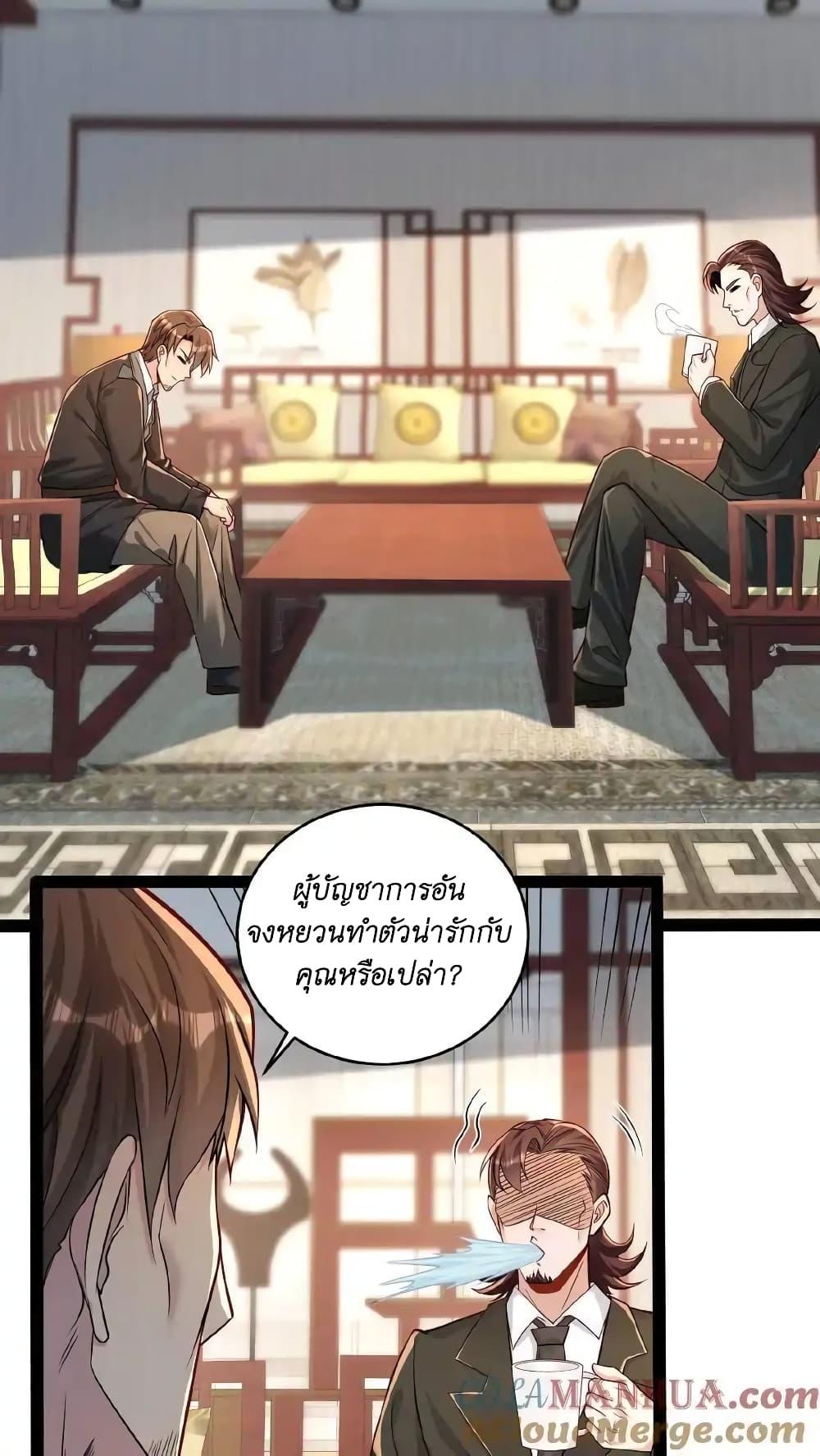 Manga-lc-com อ่านมังงะ อ่านการ์ตูน ออนไลน์ ฟรี I Accidentally Became Invincible While Studying With My Sister ตอนที่ 1 2 3 4 5 6 7 8 9 10 11 12 13 14 ฟรี ไม่มีโฆษณา Manga-lc - อ่าน มังงะ อ่าน การ์ตูน ออนไลน์ อ่านมังงะ ฟรี