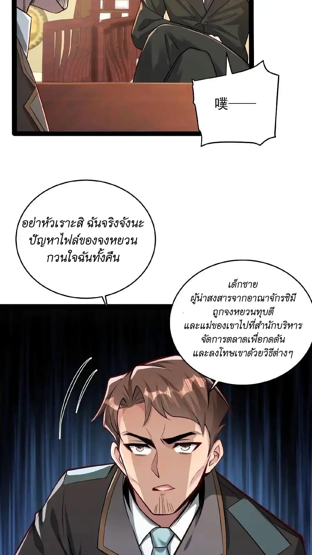 Manga-lc-com อ่านมังงะ อ่านการ์ตูน ออนไลน์ ฟรี I Accidentally Became Invincible While Studying With My Sister ตอนที่ 1 2 3 4 5 6 7 8 9 10 11 12 13 14 ฟรี ไม่มีโฆษณา Manga-lc - อ่าน มังงะ อ่าน การ์ตูน ออนไลน์ อ่านมังงะ ฟรี
