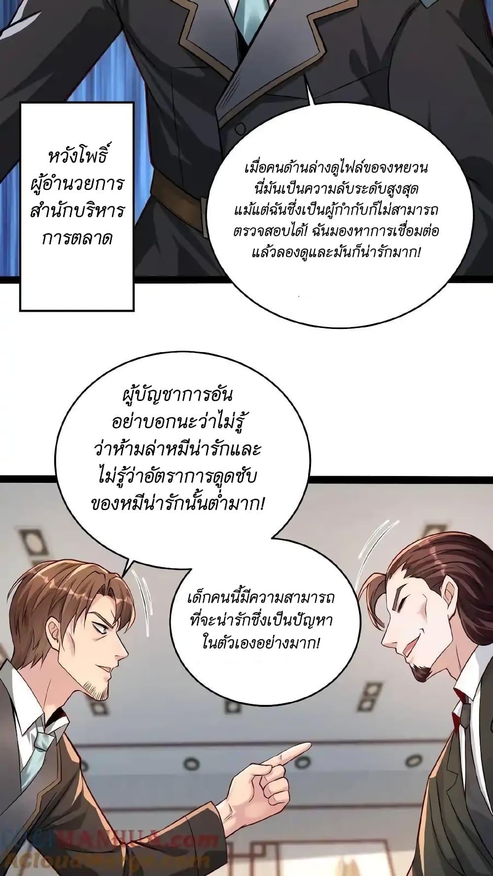 Manga-lc-com อ่านมังงะ อ่านการ์ตูน ออนไลน์ ฟรี I Accidentally Became Invincible While Studying With My Sister ตอนที่ 1 2 3 4 5 6 7 8 9 10 11 12 13 14 ฟรี ไม่มีโฆษณา Manga-lc - อ่าน มังงะ อ่าน การ์ตูน ออนไลน์ อ่านมังงะ ฟรี
