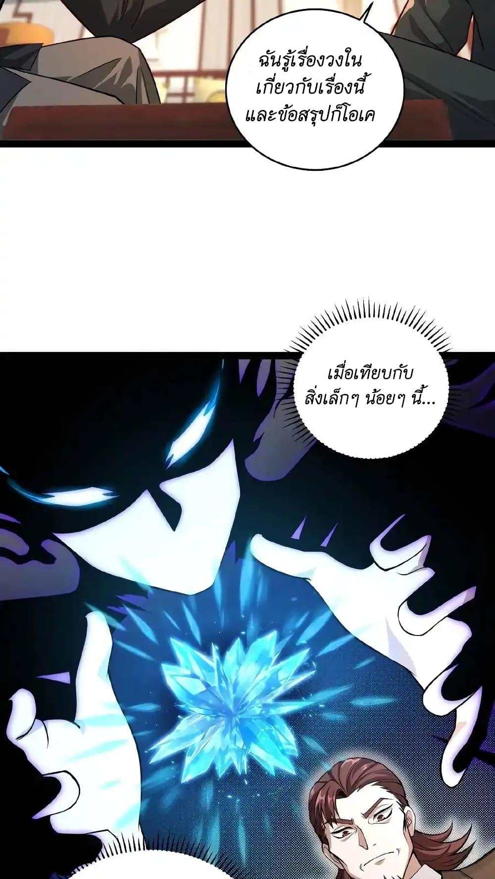 Manga-lc-com อ่านมังงะ อ่านการ์ตูน ออนไลน์ ฟรี I Accidentally Became Invincible While Studying With My Sister ตอนที่ 1 2 3 4 5 6 7 8 9 10 11 12 13 14 ฟรี ไม่มีโฆษณา Manga-lc - อ่าน มังงะ อ่าน การ์ตูน ออนไลน์ อ่านมังงะ ฟรี