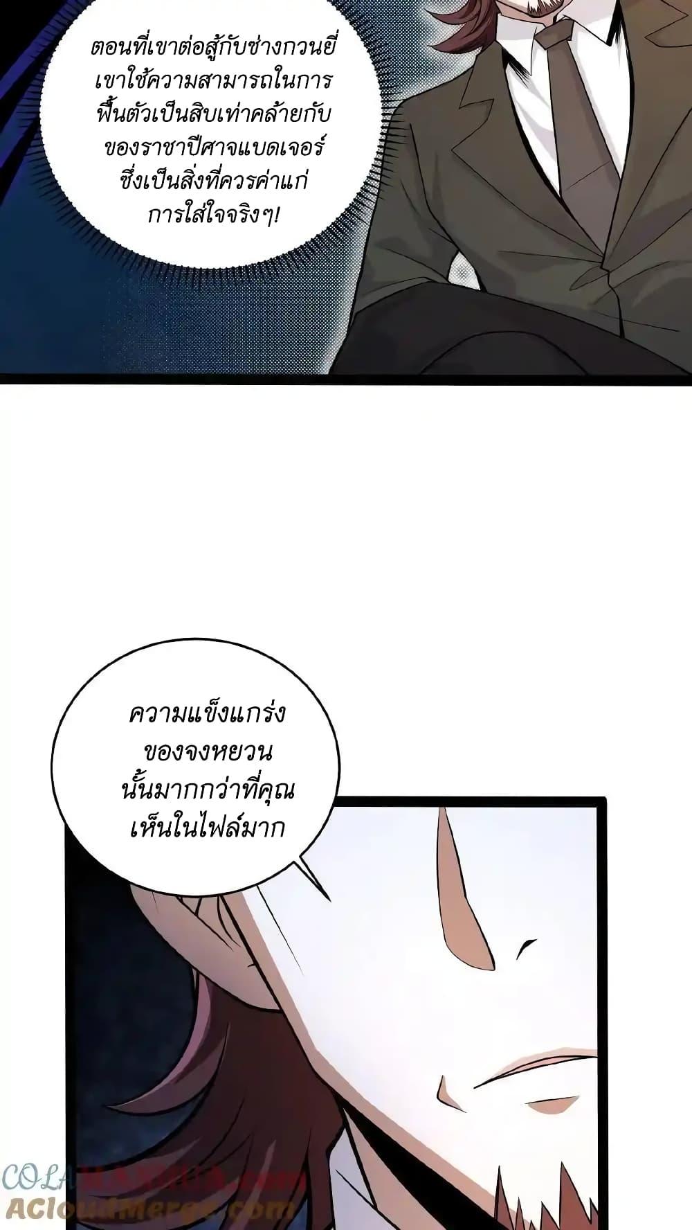 Manga-lc-com อ่านมังงะ อ่านการ์ตูน ออนไลน์ ฟรี I Accidentally Became Invincible While Studying With My Sister ตอนที่ 1 2 3 4 5 6 7 8 9 10 11 12 13 14 ฟรี ไม่มีโฆษณา Manga-lc - อ่าน มังงะ อ่าน การ์ตูน ออนไลน์ อ่านมังงะ ฟรี