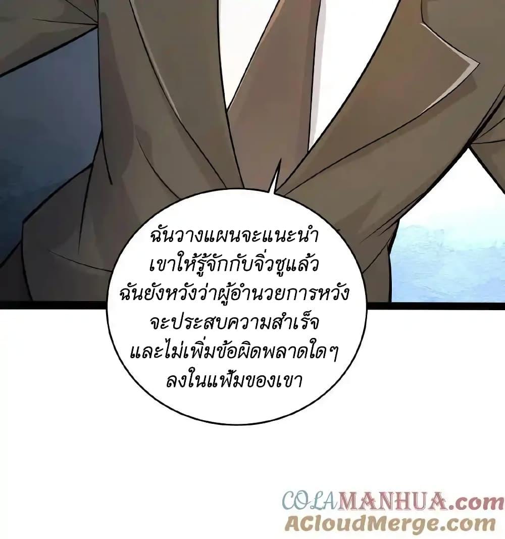 Manga-lc-com อ่านมังงะ อ่านการ์ตูน ออนไลน์ ฟรี I Accidentally Became Invincible While Studying With My Sister ตอนที่ 1 2 3 4 5 6 7 8 9 10 11 12 13 14 ฟรี ไม่มีโฆษณา Manga-lc - อ่าน มังงะ อ่าน การ์ตูน ออนไลน์ อ่านมังงะ ฟรี
