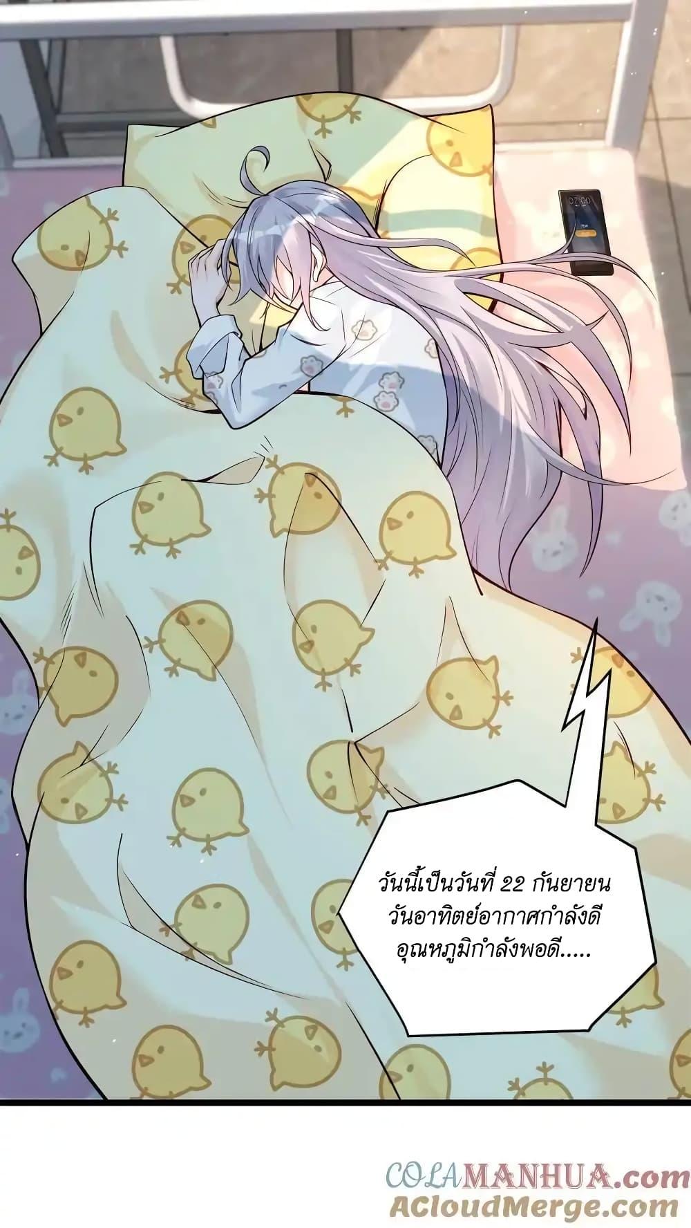 Manga-lc-com อ่านมังงะ อ่านการ์ตูน ออนไลน์ ฟรี I Accidentally Became Invincible While Studying With My Sister ตอนที่ 1 2 3 4 5 6 7 8 9 10 11 12 13 14 ฟรี ไม่มีโฆษณา Manga-lc - อ่าน มังงะ อ่าน การ์ตูน ออนไลน์ อ่านมังงะ ฟรี