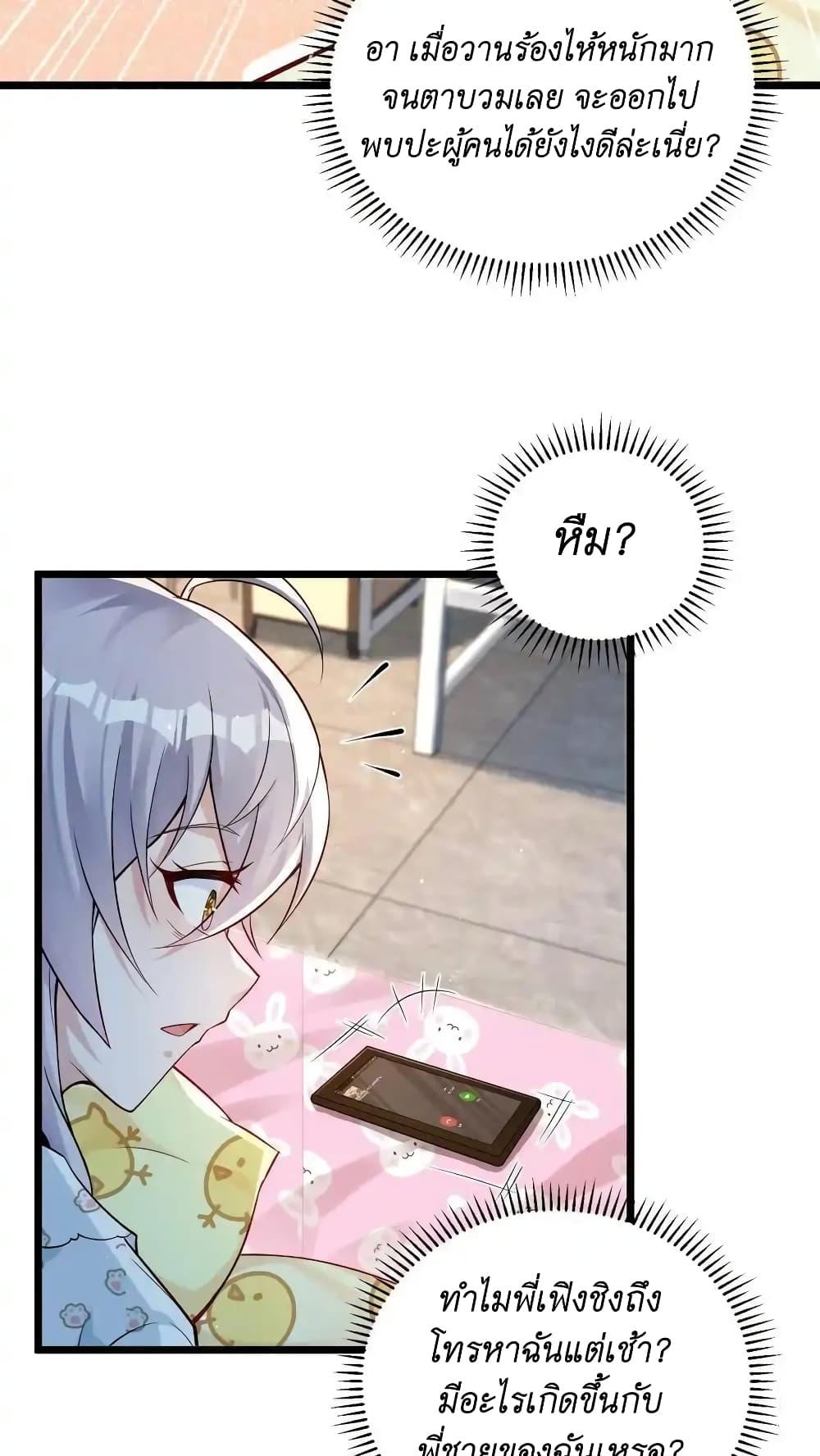 Manga-lc-com อ่านมังงะ อ่านการ์ตูน ออนไลน์ ฟรี I Accidentally Became Invincible While Studying With My Sister ตอนที่ 1 2 3 4 5 6 7 8 9 10 11 12 13 14 ฟรี ไม่มีโฆษณา Manga-lc - อ่าน มังงะ อ่าน การ์ตูน ออนไลน์ อ่านมังงะ ฟรี