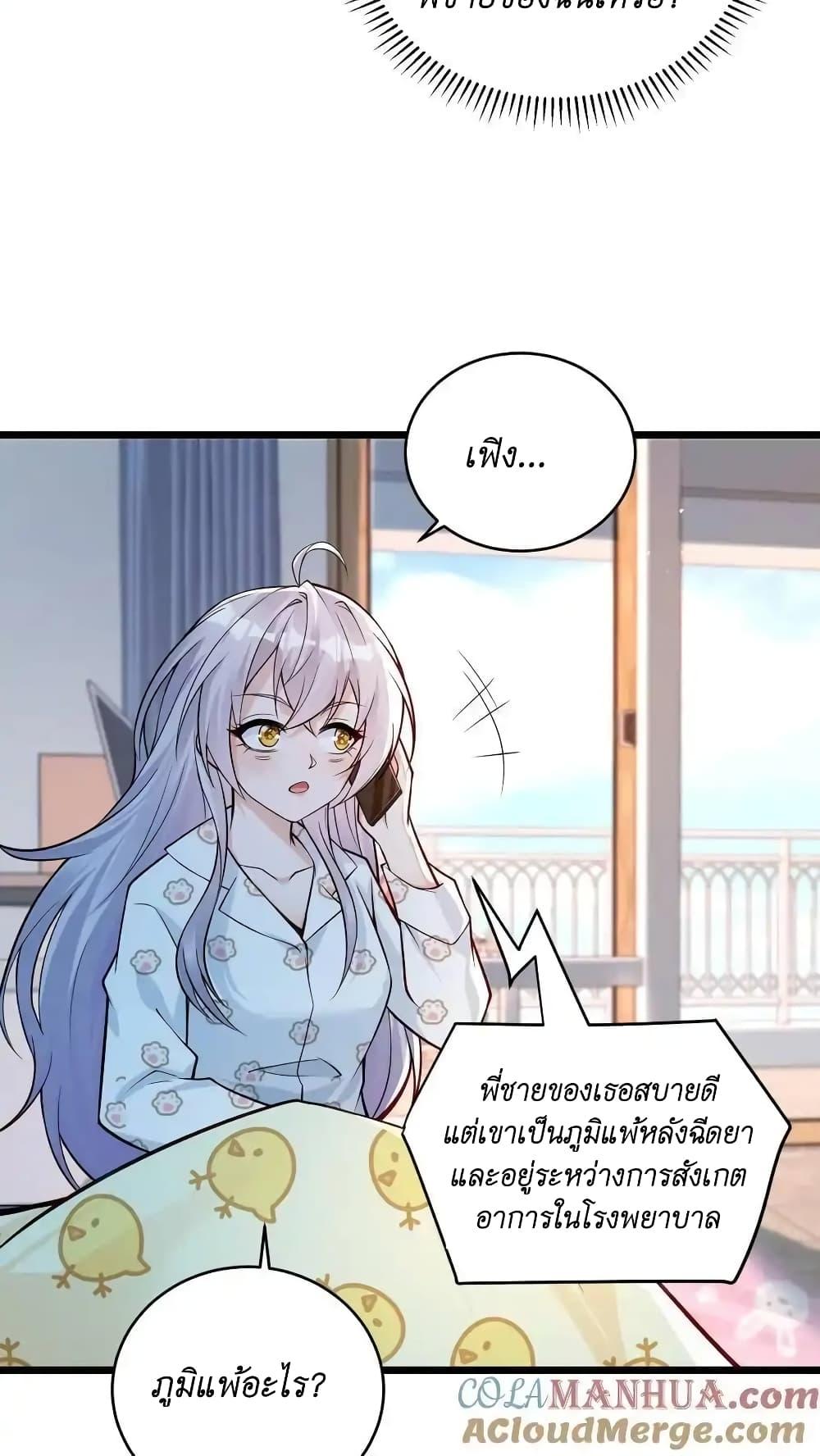 Manga-lc-com อ่านมังงะ อ่านการ์ตูน ออนไลน์ ฟรี I Accidentally Became Invincible While Studying With My Sister ตอนที่ 1 2 3 4 5 6 7 8 9 10 11 12 13 14 ฟรี ไม่มีโฆษณา Manga-lc - อ่าน มังงะ อ่าน การ์ตูน ออนไลน์ อ่านมังงะ ฟรี
