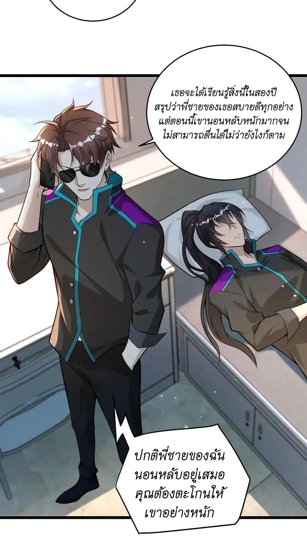 Manga-lc-com อ่านมังงะ อ่านการ์ตูน ออนไลน์ ฟรี I Accidentally Became Invincible While Studying With My Sister ตอนที่ 1 2 3 4 5 6 7 8 9 10 11 12 13 14 ฟรี ไม่มีโฆษณา Manga-lc - อ่าน มังงะ อ่าน การ์ตูน ออนไลน์ อ่านมังงะ ฟรี