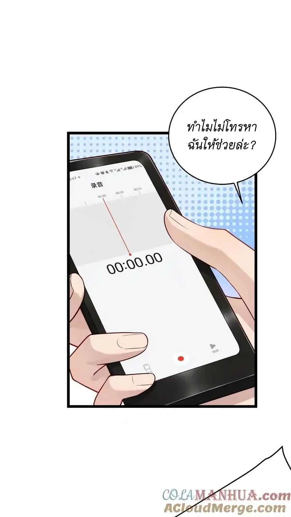 Manga-lc-com อ่านมังงะ อ่านการ์ตูน ออนไลน์ ฟรี I Accidentally Became Invincible While Studying With My Sister ตอนที่ 1 2 3 4 5 6 7 8 9 10 11 12 13 14 ฟรี ไม่มีโฆษณา Manga-lc - อ่าน มังงะ อ่าน การ์ตูน ออนไลน์ อ่านมังงะ ฟรี