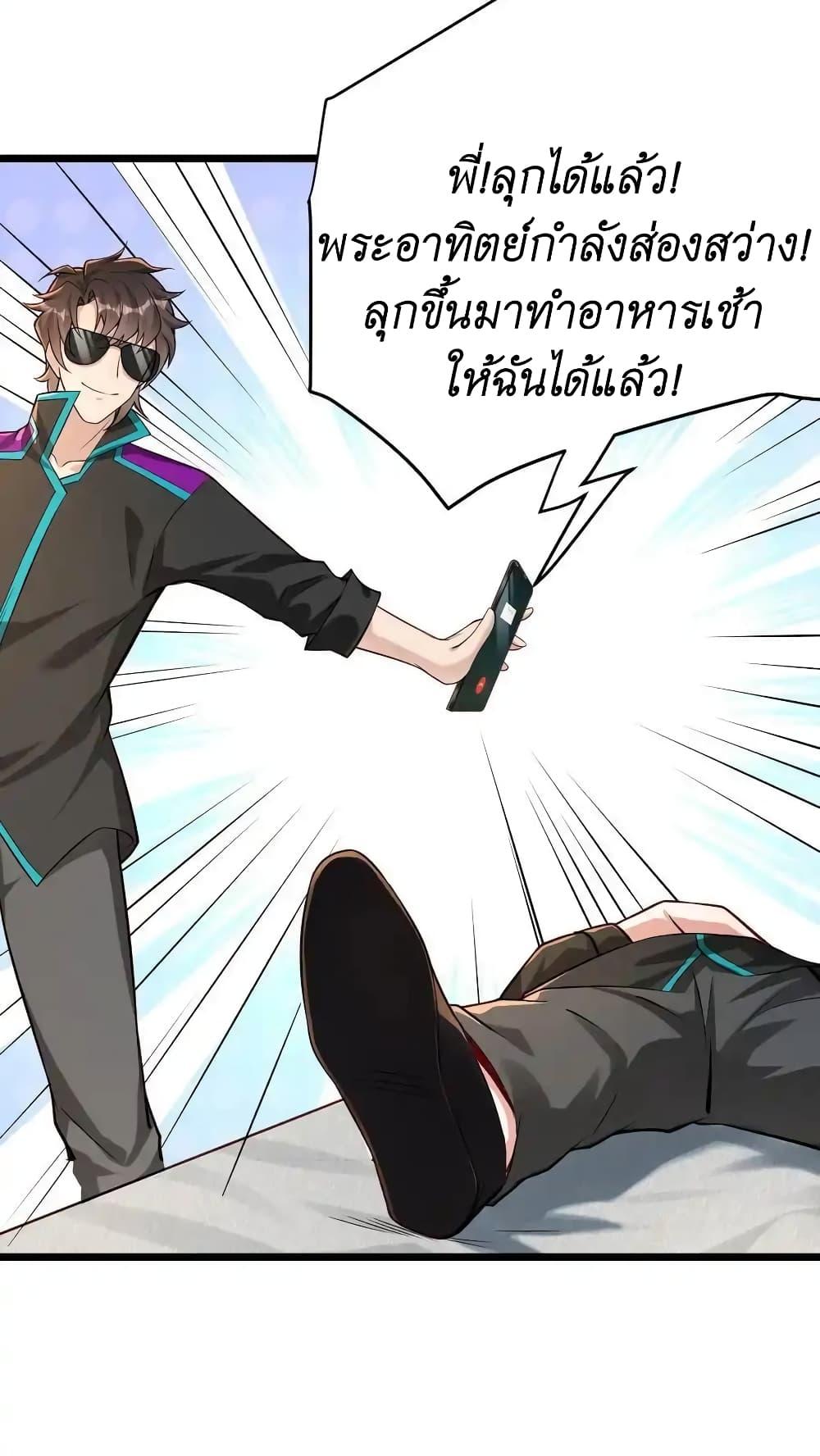 Manga-lc-com อ่านมังงะ อ่านการ์ตูน ออนไลน์ ฟรี I Accidentally Became Invincible While Studying With My Sister ตอนที่ 1 2 3 4 5 6 7 8 9 10 11 12 13 14 ฟรี ไม่มีโฆษณา Manga-lc - อ่าน มังงะ อ่าน การ์ตูน ออนไลน์ อ่านมังงะ ฟรี