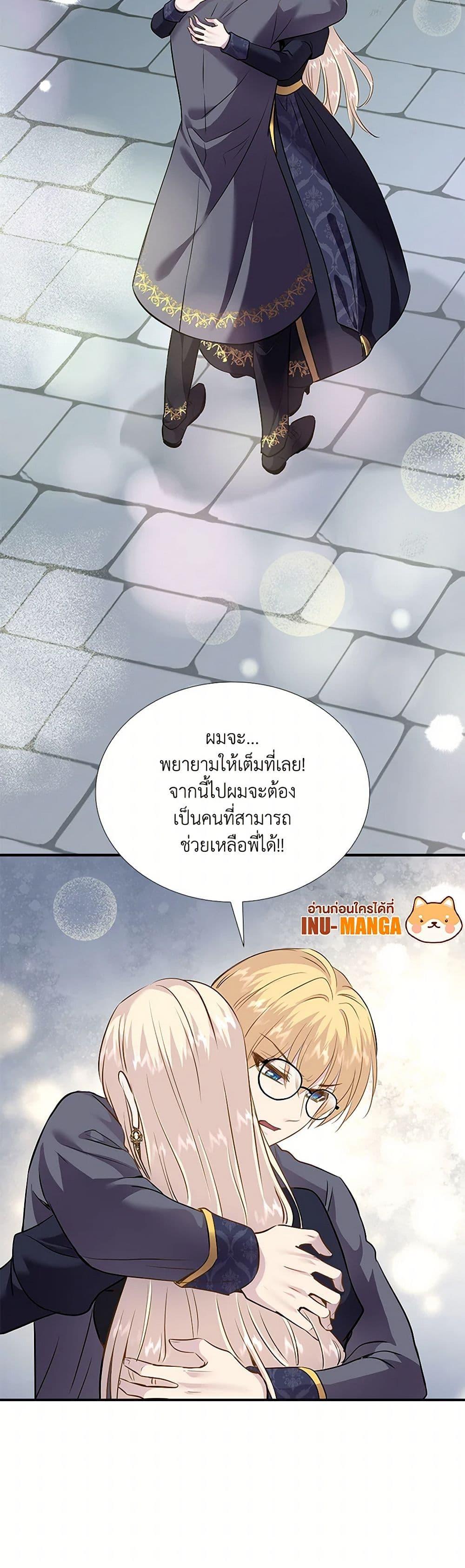 Manga-lc-com อ่านมังงะ อ่านการ์ตูน ออนไลน์ ฟรี Marriage and Sword ตอนที่ 1 2 3 4 5 6 7 8 9 10 11 12 13 14 ฟรี ไม่มีโฆษณา Manga-lc - อ่าน มังงะ อ่าน การ์ตูน ออนไลน์ อ่านมังงะ ฟรี
