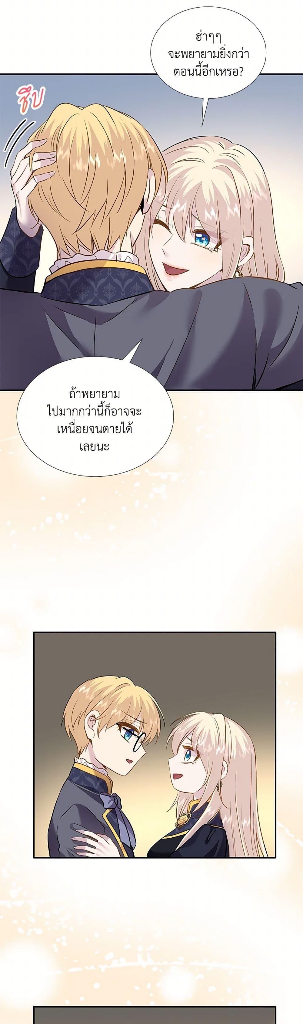 Manga-lc-com อ่านมังงะ อ่านการ์ตูน ออนไลน์ ฟรี Marriage and Sword ตอนที่ 1 2 3 4 5 6 7 8 9 10 11 12 13 14 ฟรี ไม่มีโฆษณา Manga-lc - อ่าน มังงะ อ่าน การ์ตูน ออนไลน์ อ่านมังงะ ฟรี