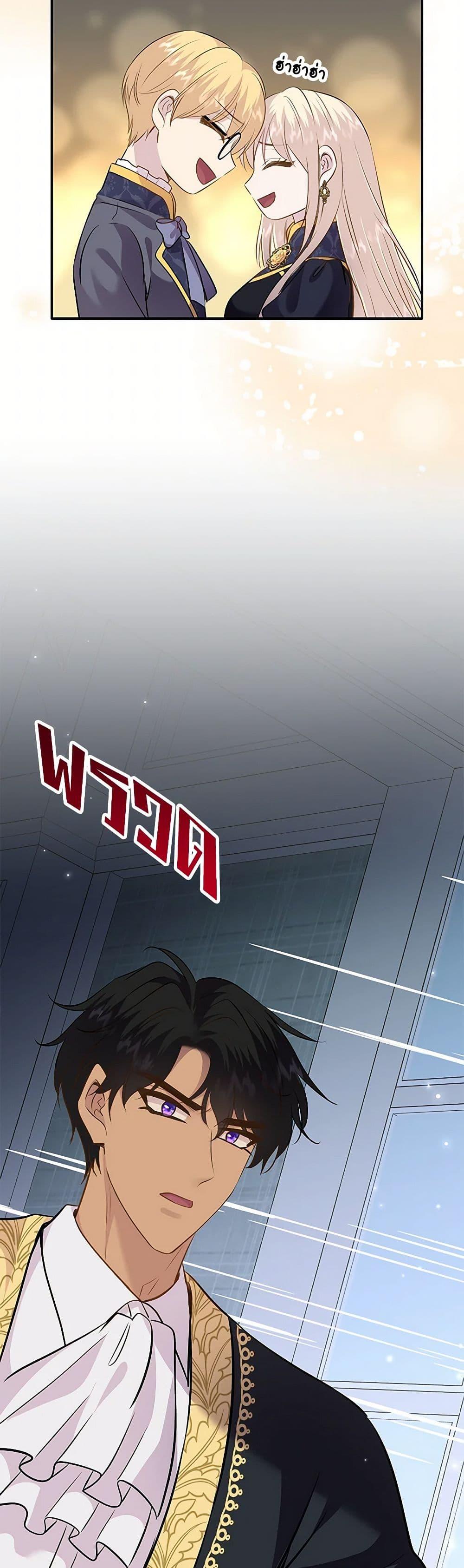 Manga-lc-com อ่านมังงะ อ่านการ์ตูน ออนไลน์ ฟรี Marriage and Sword ตอนที่ 1 2 3 4 5 6 7 8 9 10 11 12 13 14 ฟรี ไม่มีโฆษณา Manga-lc - อ่าน มังงะ อ่าน การ์ตูน ออนไลน์ อ่านมังงะ ฟรี