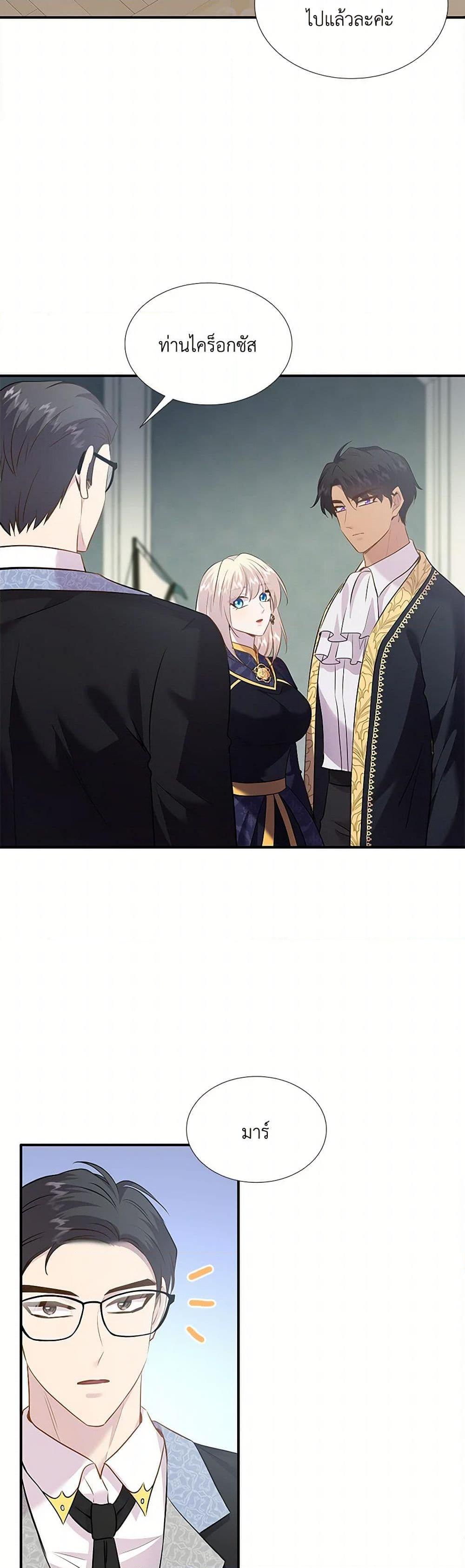 Manga-lc-com อ่านมังงะ อ่านการ์ตูน ออนไลน์ ฟรี Marriage and Sword ตอนที่ 1 2 3 4 5 6 7 8 9 10 11 12 13 14 ฟรี ไม่มีโฆษณา Manga-lc - อ่าน มังงะ อ่าน การ์ตูน ออนไลน์ อ่านมังงะ ฟรี